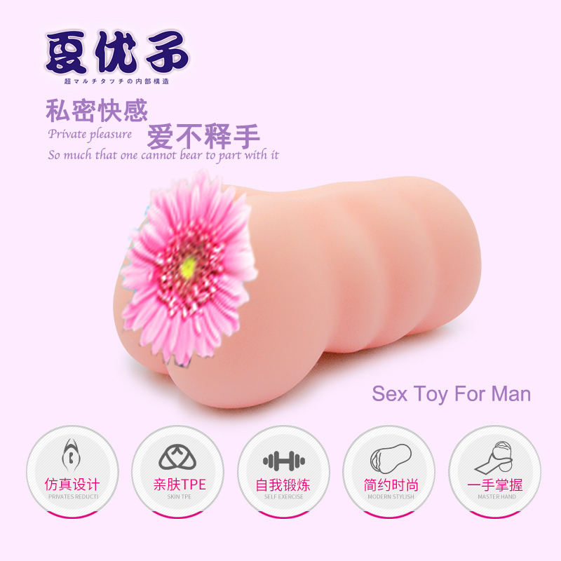 商品缩略图